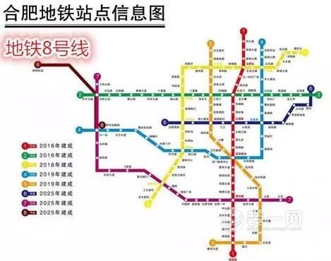 合肥地铁8号线最新线路图